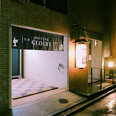 Kyoto Hostel Gloire Exteriér fotografie