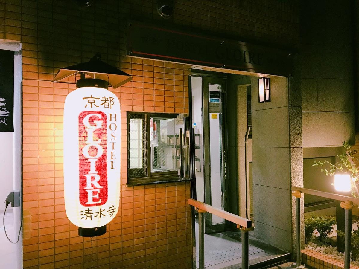 Kyoto Hostel Gloire Exteriér fotografie