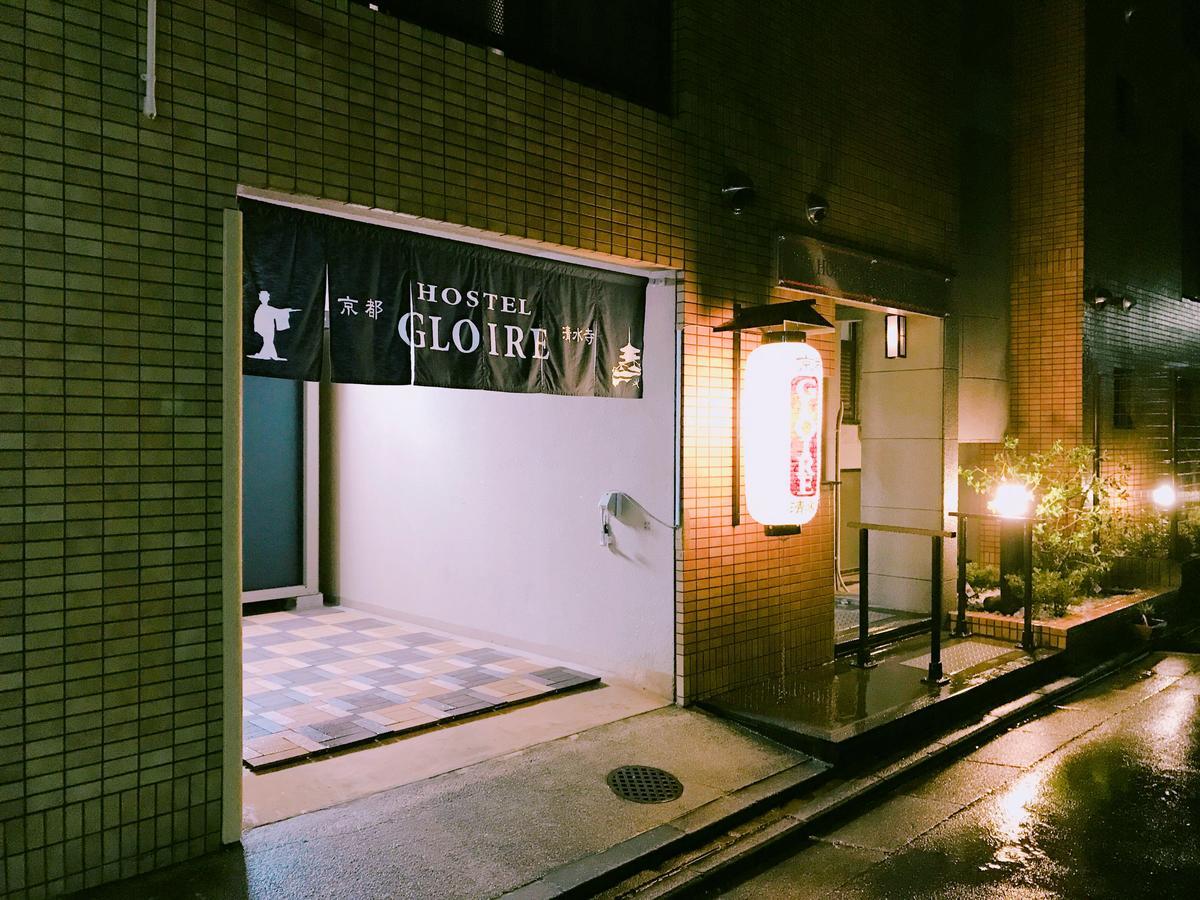 Kyoto Hostel Gloire Exteriér fotografie