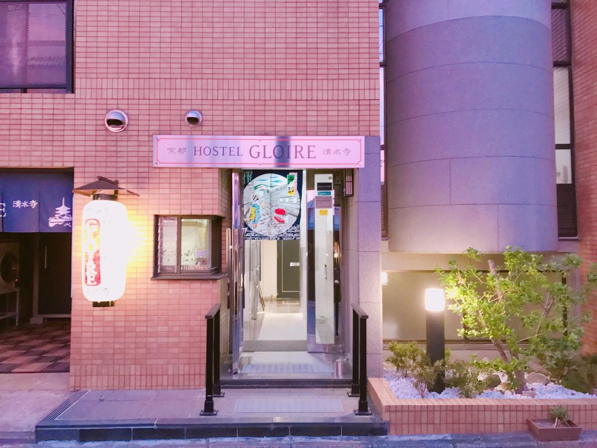 Kyoto Hostel Gloire Exteriér fotografie