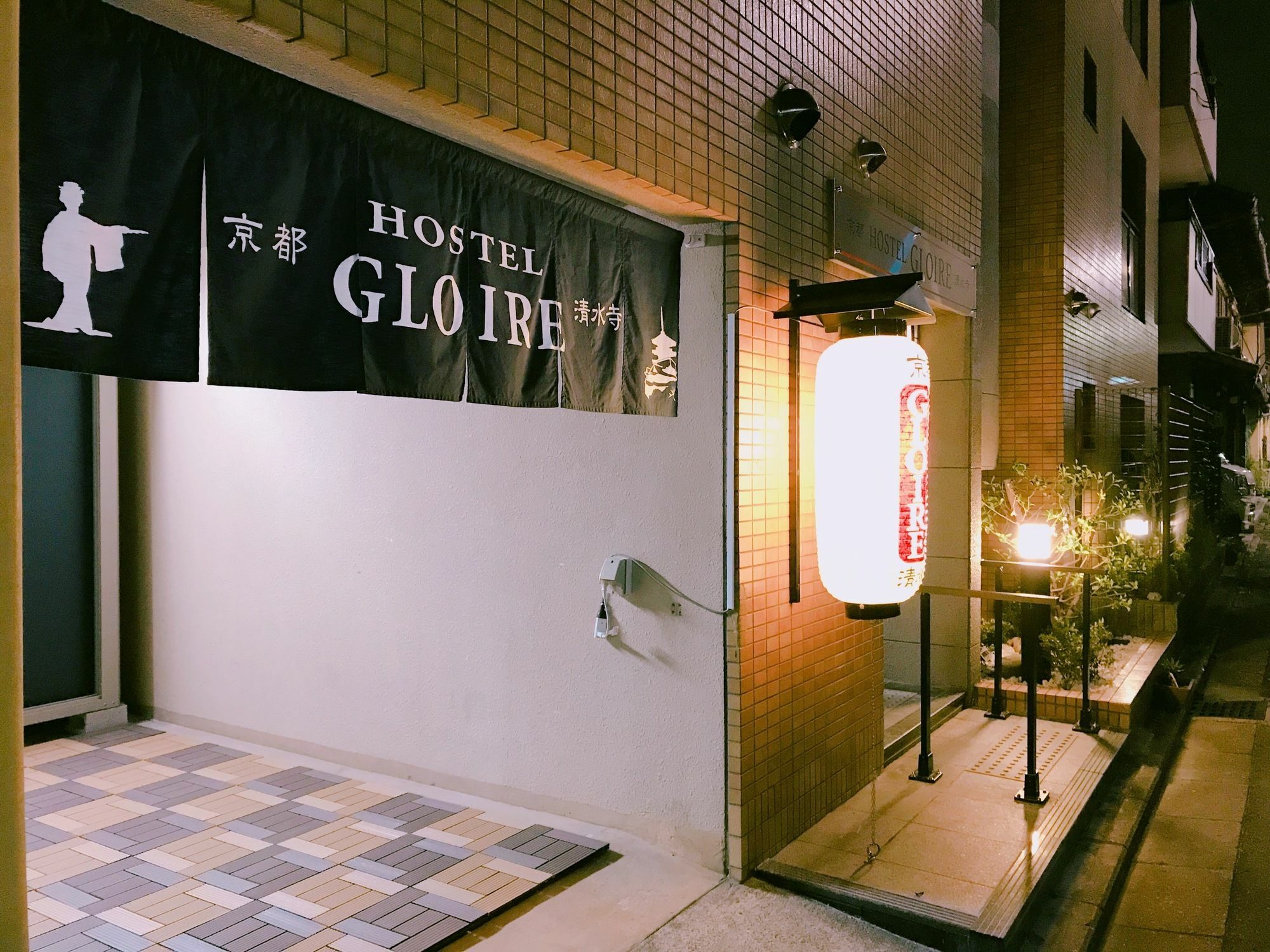 Kyoto Hostel Gloire Exteriér fotografie